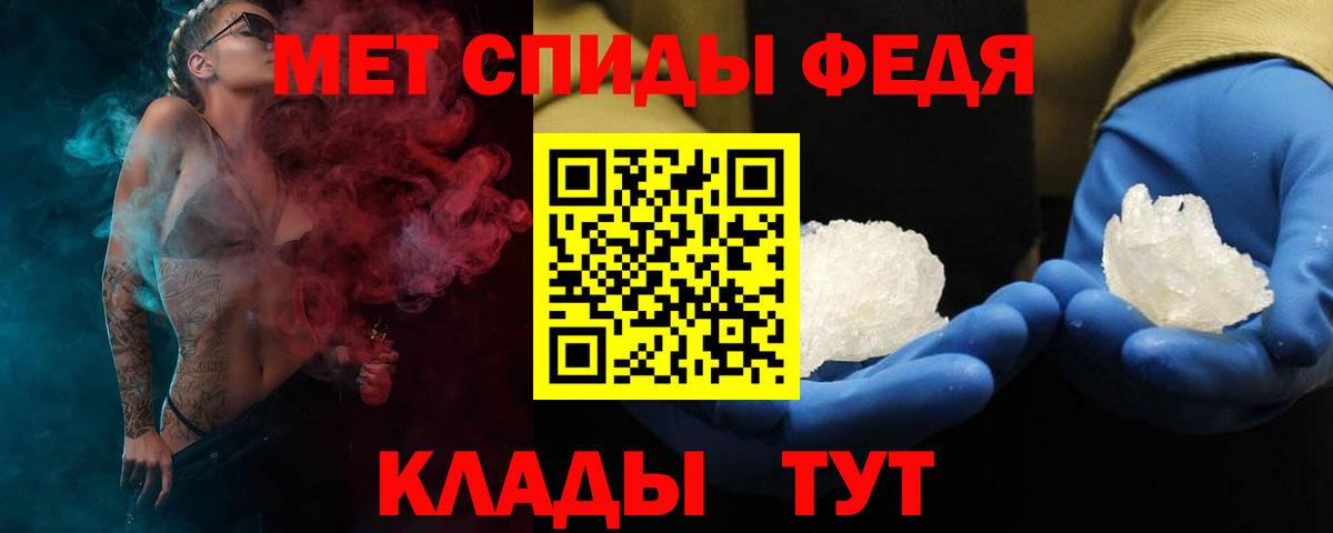 АМФЕТАМИН Premium  АМФЕТАМИН  Магадан  Вход с VPN 