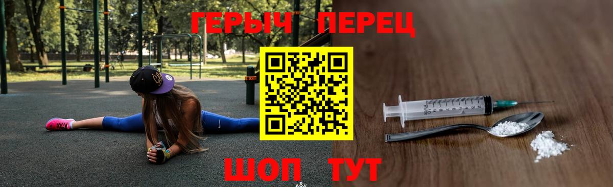 Магадан  ГЕРОИН гречка  Героин  Вход с VPN 