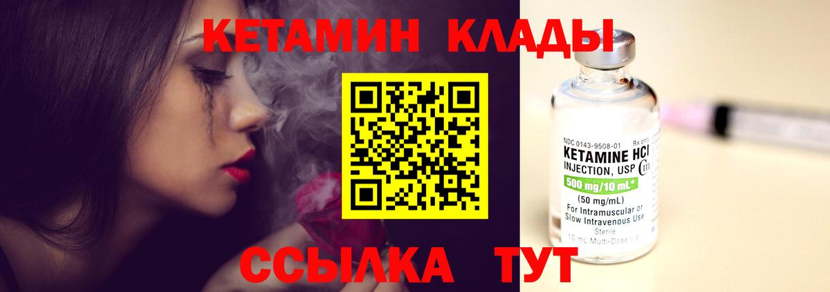 Магадан  COCAIN  Вход с VPN  Мефедрон кристаллы  LSD-25  Бошки Шишки  ГАШ  Кетамин 