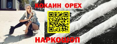 скорость Бузулук