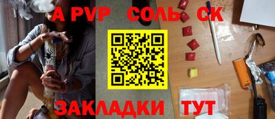 стаф Бугуруслан