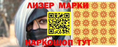 меф Будённовск