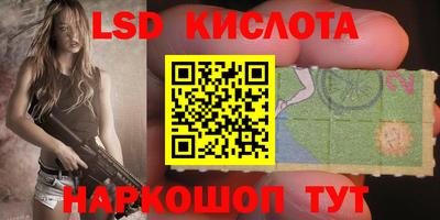 меф Будённовск
