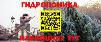 меф Будённовск
