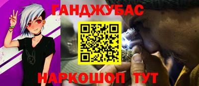 меф Будённовск