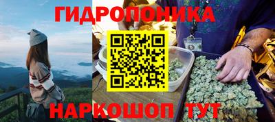 меф Будённовск