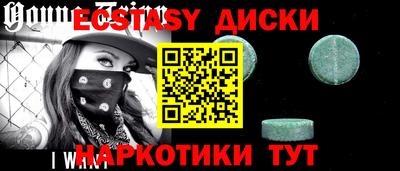 скорость Бузулук