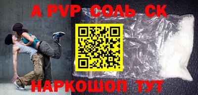 меф Будённовск