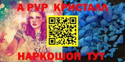 скорость Бузулук