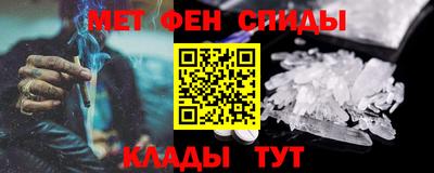 скорость Бузулук