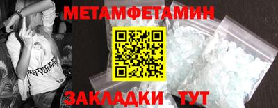 меф Будённовск