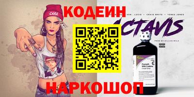 скорость Бузулук