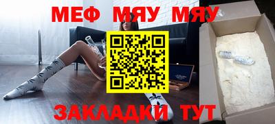 стаф Бугуруслан