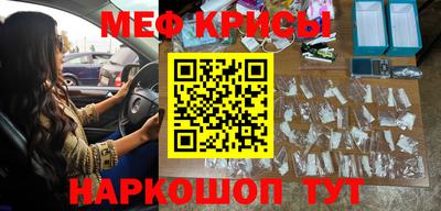стаф Бугуруслан