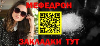 скорость Бузулук