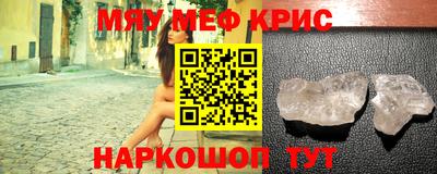 стаф Бугуруслан