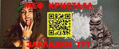 меф Будённовск