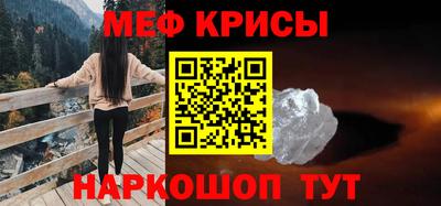 стаф Бугуруслан