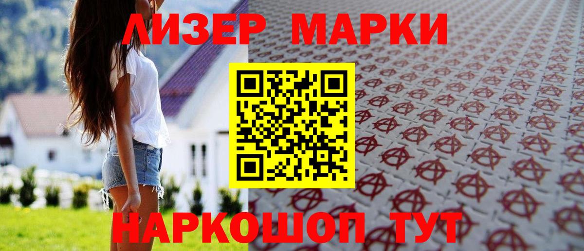 Магадан  Лсд 25 экстази кислота  Вход с VPN 