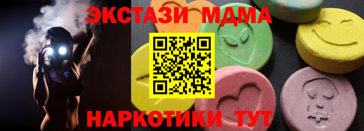 MDMA Molly  Вход с VPN  Магадан  МДМА VHQ 