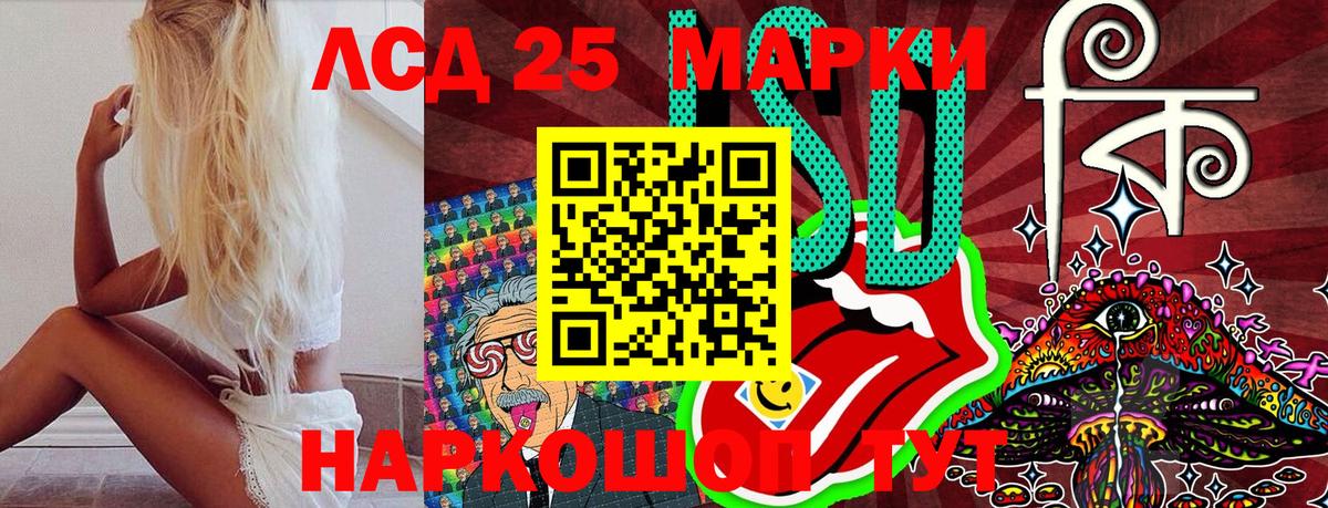 Марки N-bome 1500мкг  Вход с VPN  Магадан 