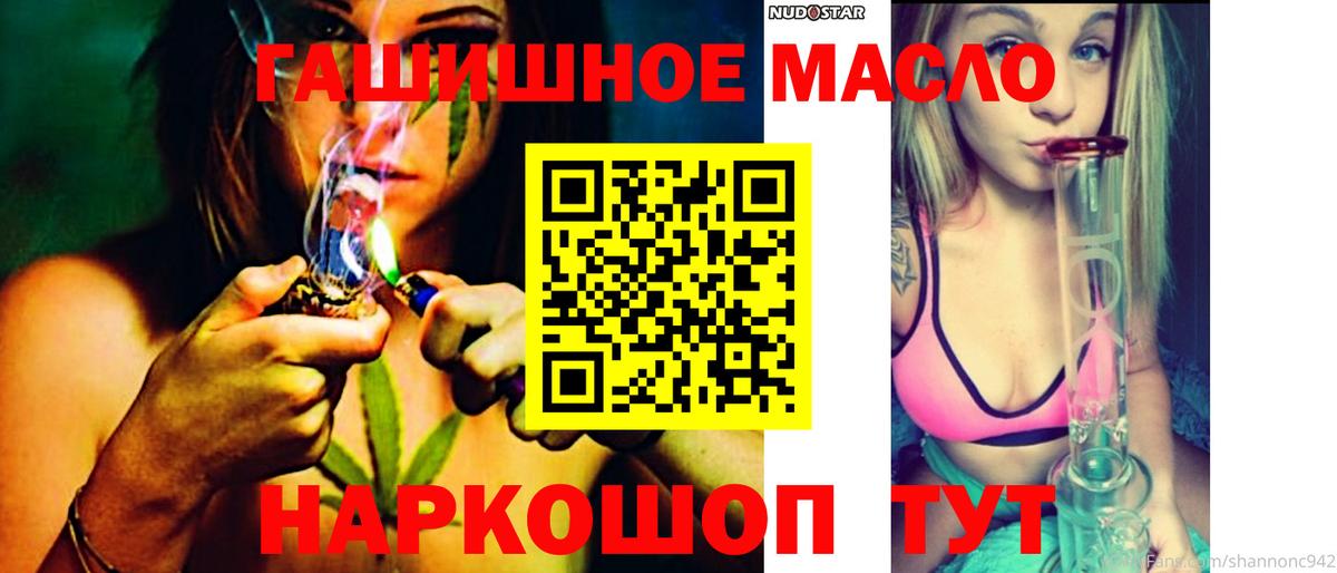 ТГК концентрат Магадан