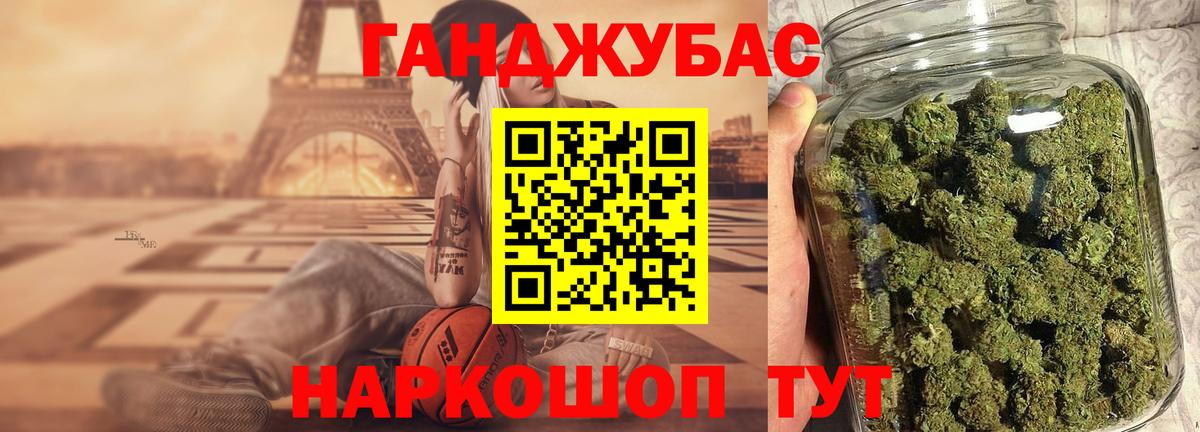 МАРИХУАНА тримм  Вход с VPN  Магадан  Марихуана VHQ 